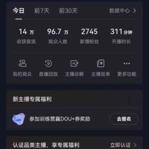 无人直播助眠项目,无脑挂机,操作简单,解放双手,礼物刷不停-优优云创网