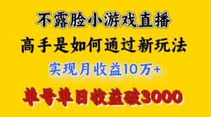 4月最爆火项目,来看高手是怎么赚钱的,每天收益3800+,你不知道的秘密,小白上手快-优优云创网