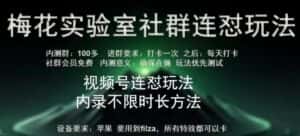 苹果内录卡特效无限时长教程(完美突破60秒限制)-优优云创网
