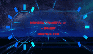 利用第三方放单平台实行变现月入1w+，简单暴利上手快，一部手机即可！-优优云创网