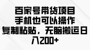 (10142期)问卷调查2-5元一个,每天简简单单赚50-100零花钱-优优云创网