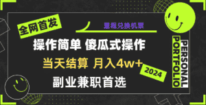 2024年全网暴力引流,傻瓜式纯手机操作,利润空间巨大,日入3000+小白必学!-优优云创网