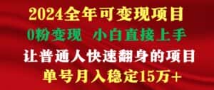 高手是如何赚钱的,一天收益至少3000+以上-优优云创网