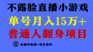 高手是如何赚钱的,一天的收益至少在3000+以上-优优云创网