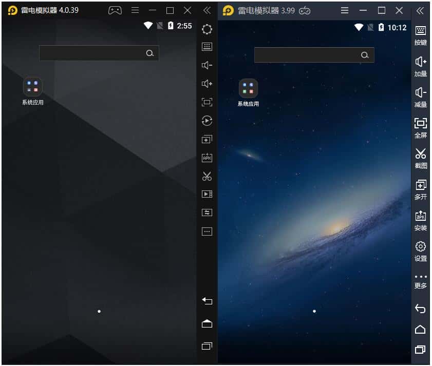 图片[1]-雷电模拟器5 v5.0.74.0 去广告绿色纯净版-优优云创网