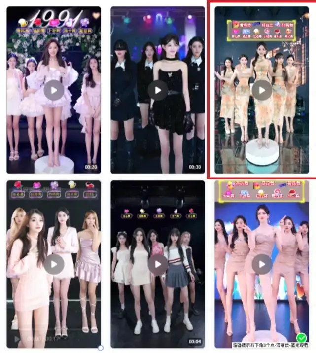 图片[2]-抖音最新最火旗袍女团跳舞无人直播玩法（含开播视频教程+软件+互动视频）-优优云创网