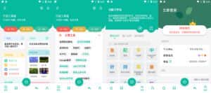 安卓 宇宙工具箱 v1.6.4 免登录解锁VIP版-优优云创网