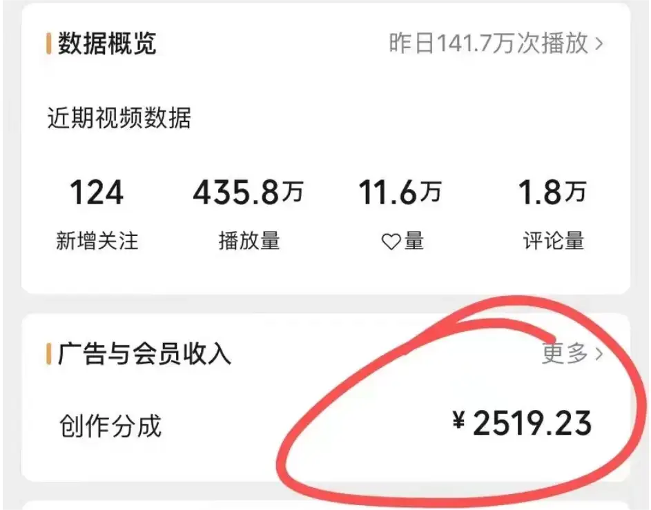 图片[2]-视频号分成计划保姆级教程，从 0 到 1 月入 10000+-优优云创网