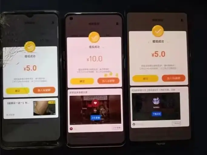 图片[2]-最新 0 撸项目，每天看看广告，单机 50-100+ 可批量操作-优优云创网