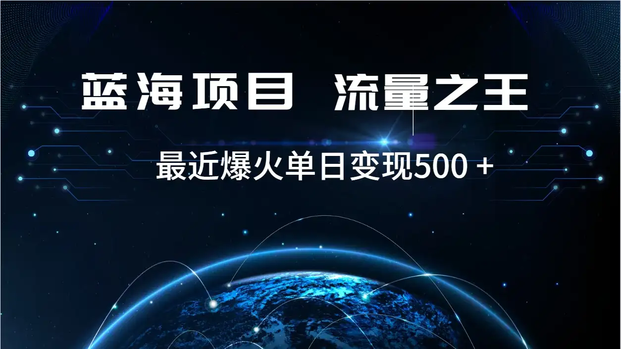 揭秘好评返现项目，稳定，小白速学月入过万【揭秘】-优优云创网