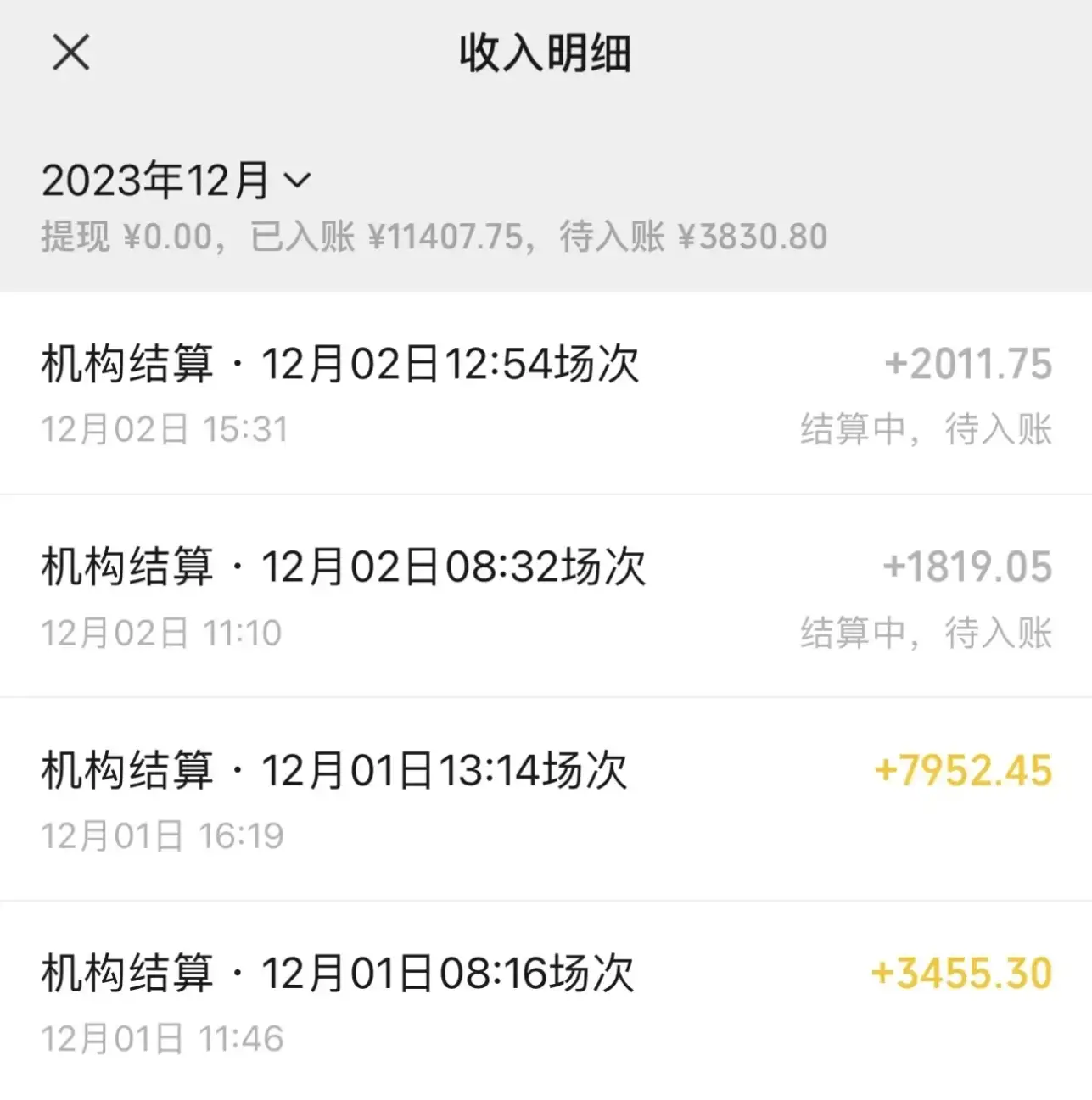 图片[2]-最新最火无人直播项目，丛林穿越，所有平台都可播 保姆级教学小白轻松 1600+-优优云创网