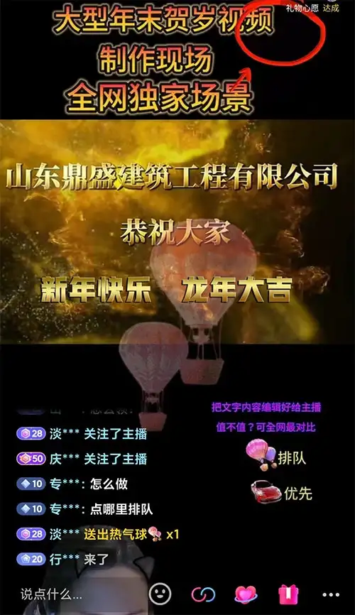 图片[2]-1 月新风口项目，有嘴就能做，企业年会祝福视频定制，单日轻松收益 20000+-优优云创网
