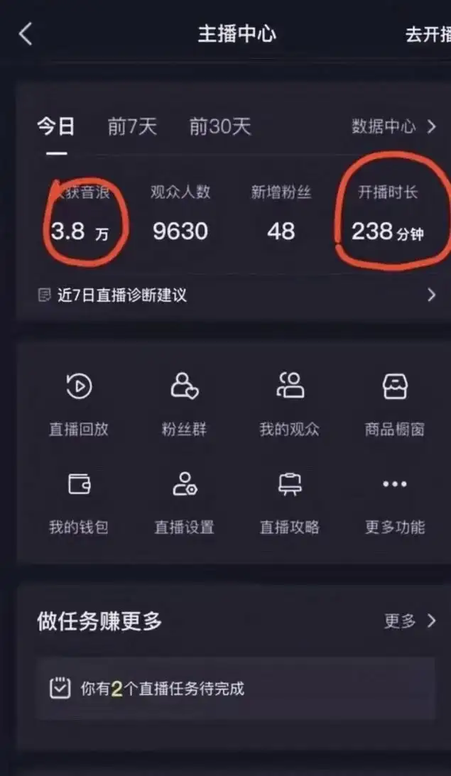 图片[2]-抖音最新玩法，弹幕游戏直播，小白亦可上手，轻松日入2000+-优优云创网