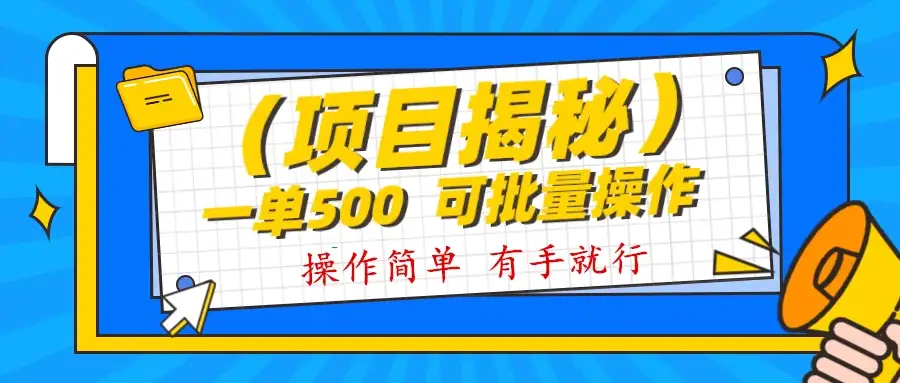 记忆力提升资料掘金，半个月变现 1w+，你敢相信吗？保姆级教学（附500G素材）-优优云创网
