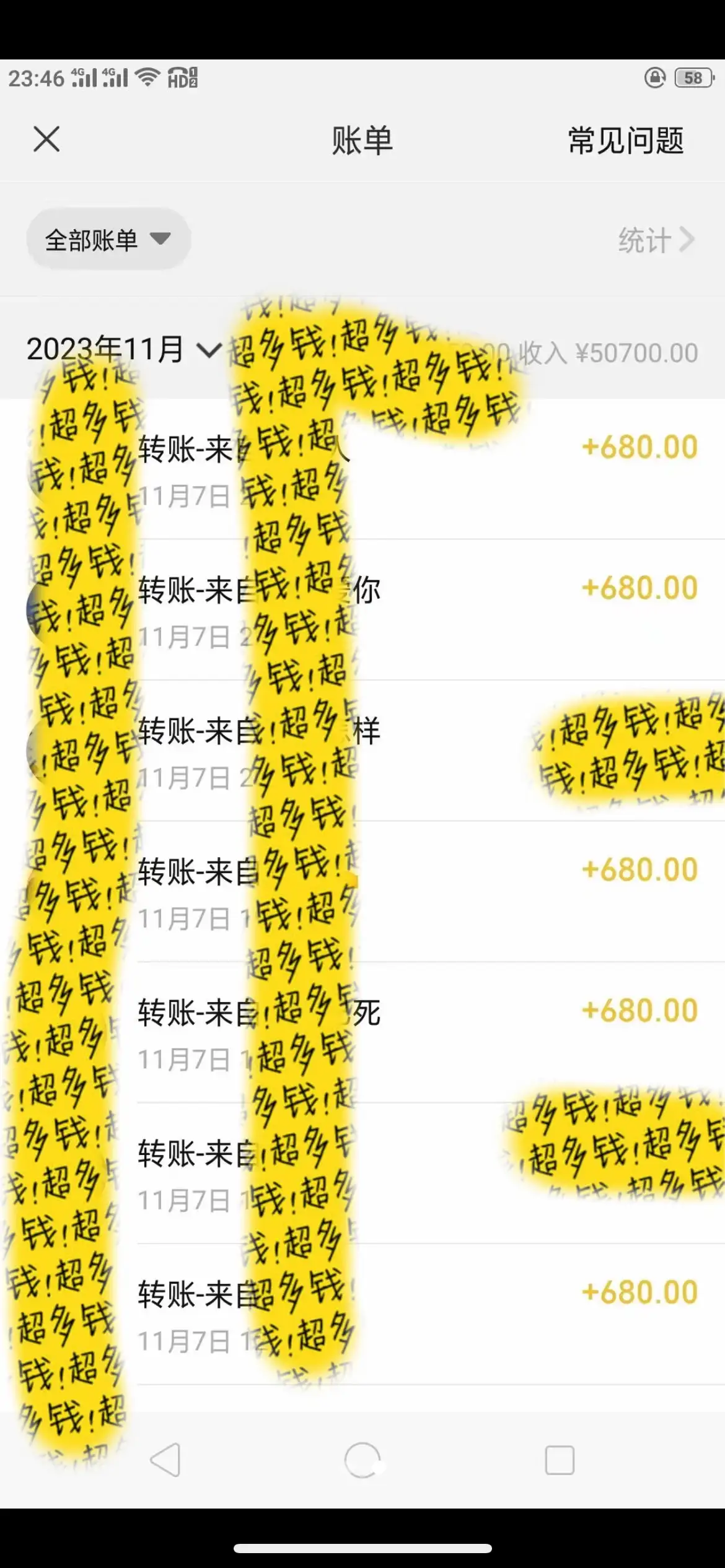 图片[2]-抖音同城烟花项目，空手套，无货源，轻轻松松月入 5 位数-优优云创网