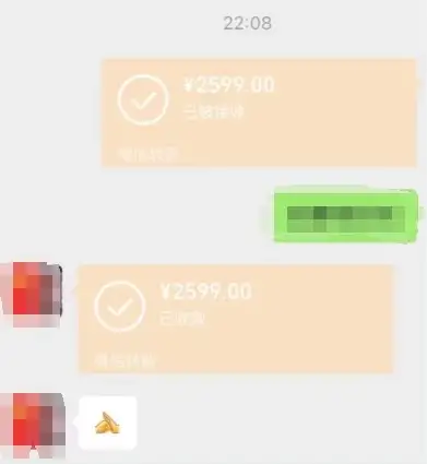 图片[5]-一个不会被人拒绝的项目，不需要任何经验，谁都能做，单日利润30000+-优优云创网