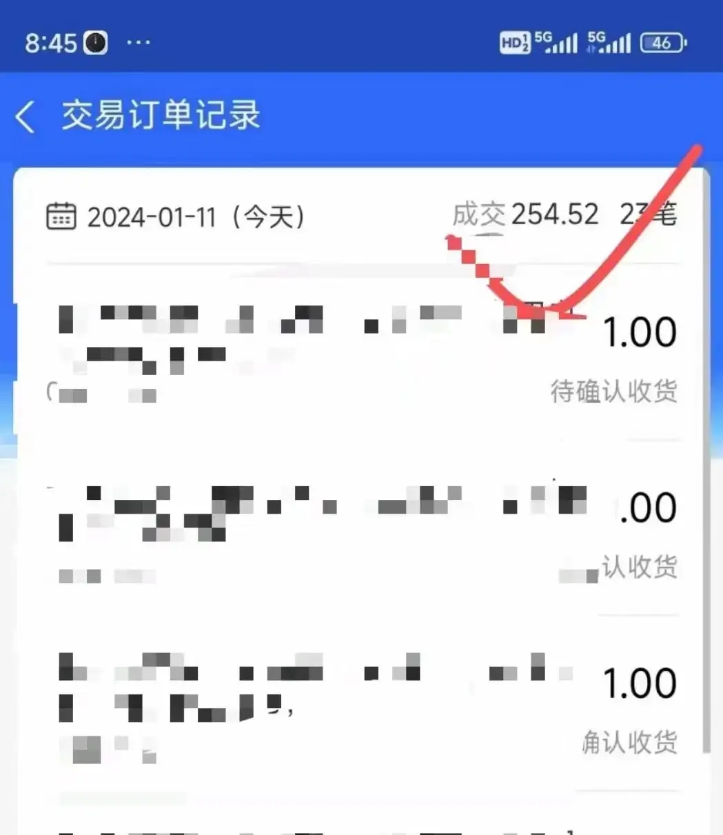 图片[2]-全网首发 闲鱼买拼夕夕助力 0基础直接上手 实操日入6000+-优优云创网