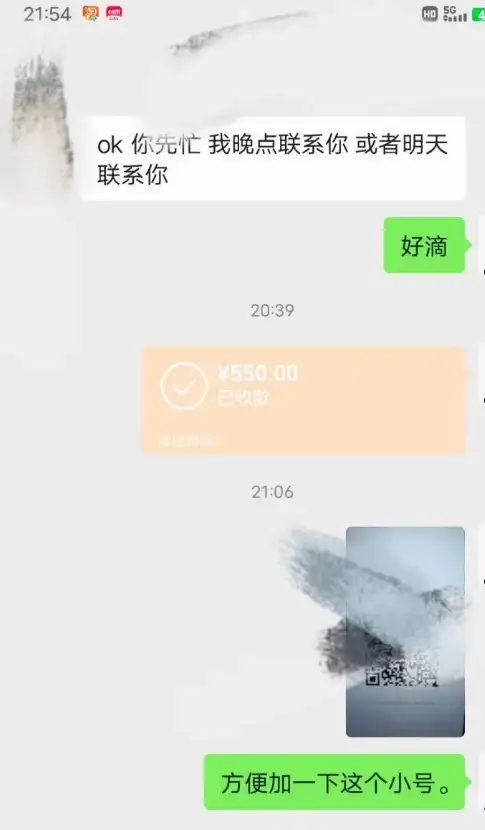 图片[3]-暴利蓝海风景项目疯狂涨粉 740w，0 门槛，无需露脸，可矩阵，可收徒，日入 4 位数（附教程和素材）-优优云创网