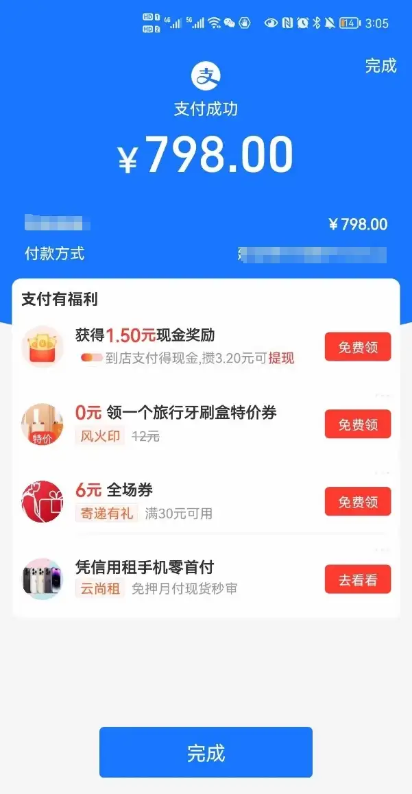 图片[4]-暴利蓝海风景项目疯狂涨粉 740w，0 门槛，无需露脸，可矩阵，可收徒，日入 4 位数（附教程和素材）-优优云创网