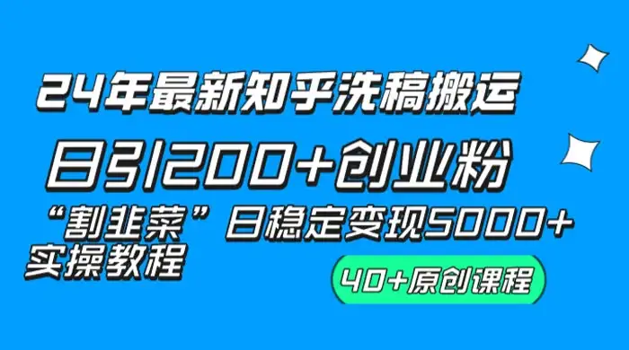 20240118201200174616.webp