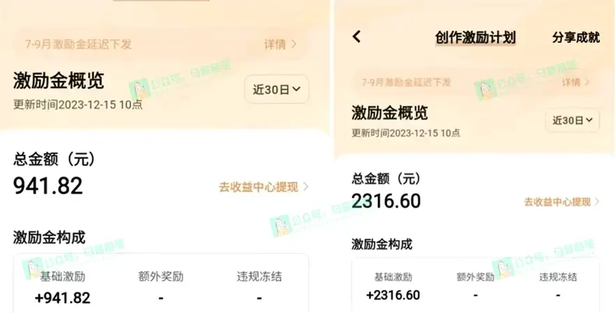 图片[2]-又一个全新短视频平台，VIVO 短视频，新手小白入局初期红利的关键，想吃初期红利的速度！-优优云创网