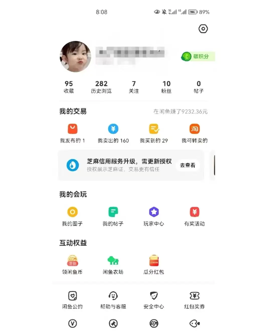 图片[2]-兼职卖虚拟资源、日入200+，不嫌少的可做，操作简单、实战性很强，小白很容易操作-优优云创网
