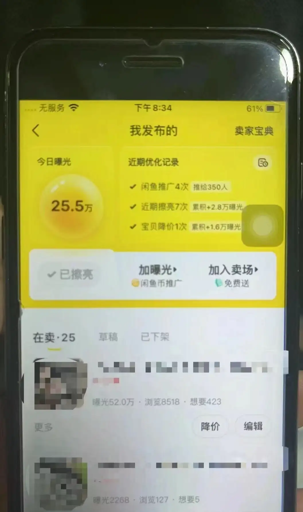 图片[5]-兼职卖虚拟资源、日入200+，不嫌少的可做，操作简单、实战性很强，小白很容易操作-优优云创网
