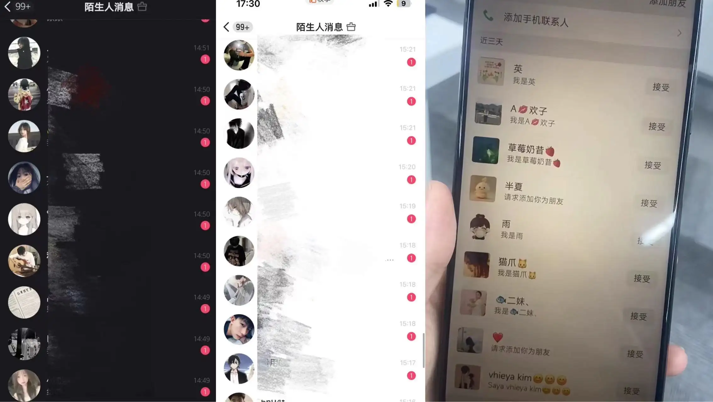 图片[2]-最新快手无限截流方法配合脚本全自动引流-优优云创网