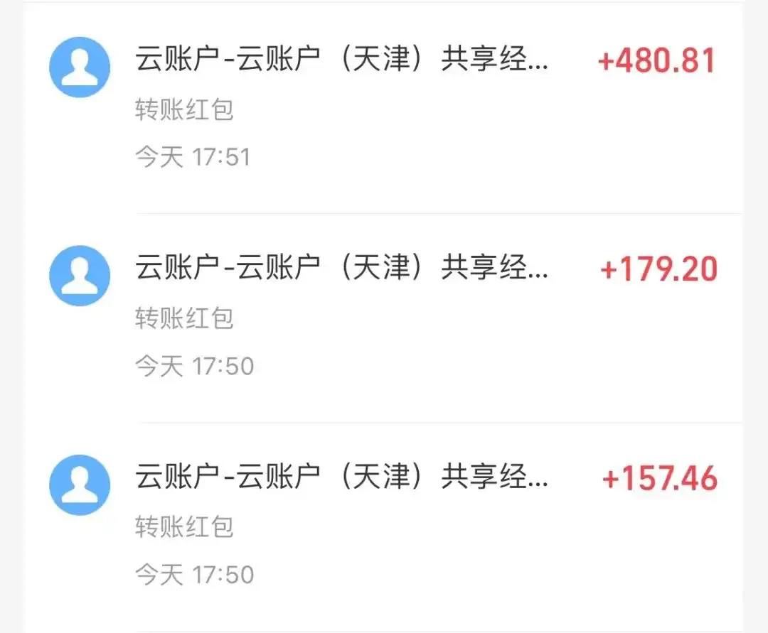 图片[3]-壁纸号暴力挖金，3天螺旋起号，小白也能月入1w+-优优云创网