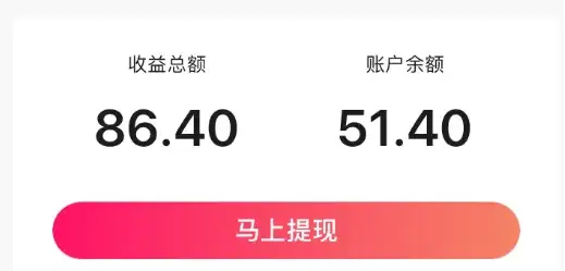 图片[2]-2024最新图虫挖金项目，简单易上手，小白也能日入50+-优优云创网