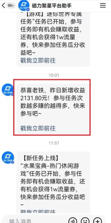 图片[2]-快手动漫无人直播，最新防版权违规，靠小铃铛日入2000+，小白也能轻松上手，干就完了-优优云创网