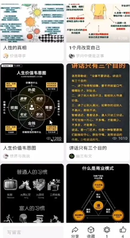 图片[2]-微信小绿书掘金 公众号流量主轻松搬运赚钱 推文制作超简单-优优云创网
