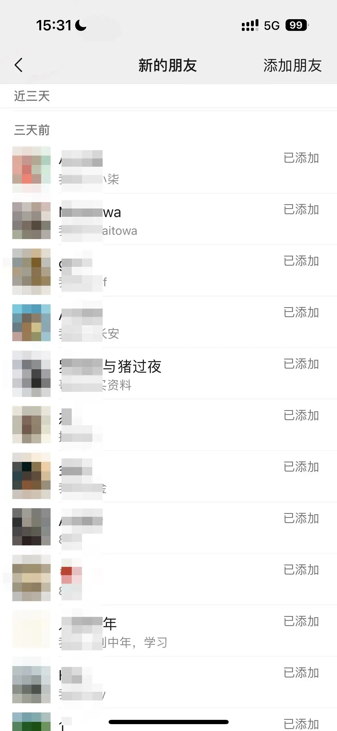 图片[2]-2024创业粉引流天花板日引50-100个创业粉非常暴力-优优云创网