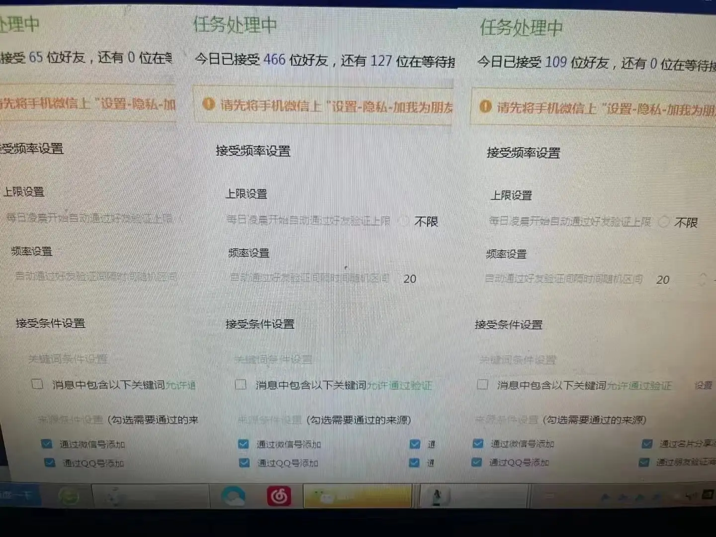 图片[2]-利用好评暴力截流付费创业粉，无需工具，简单且暴力的一个玩法-优优云创网