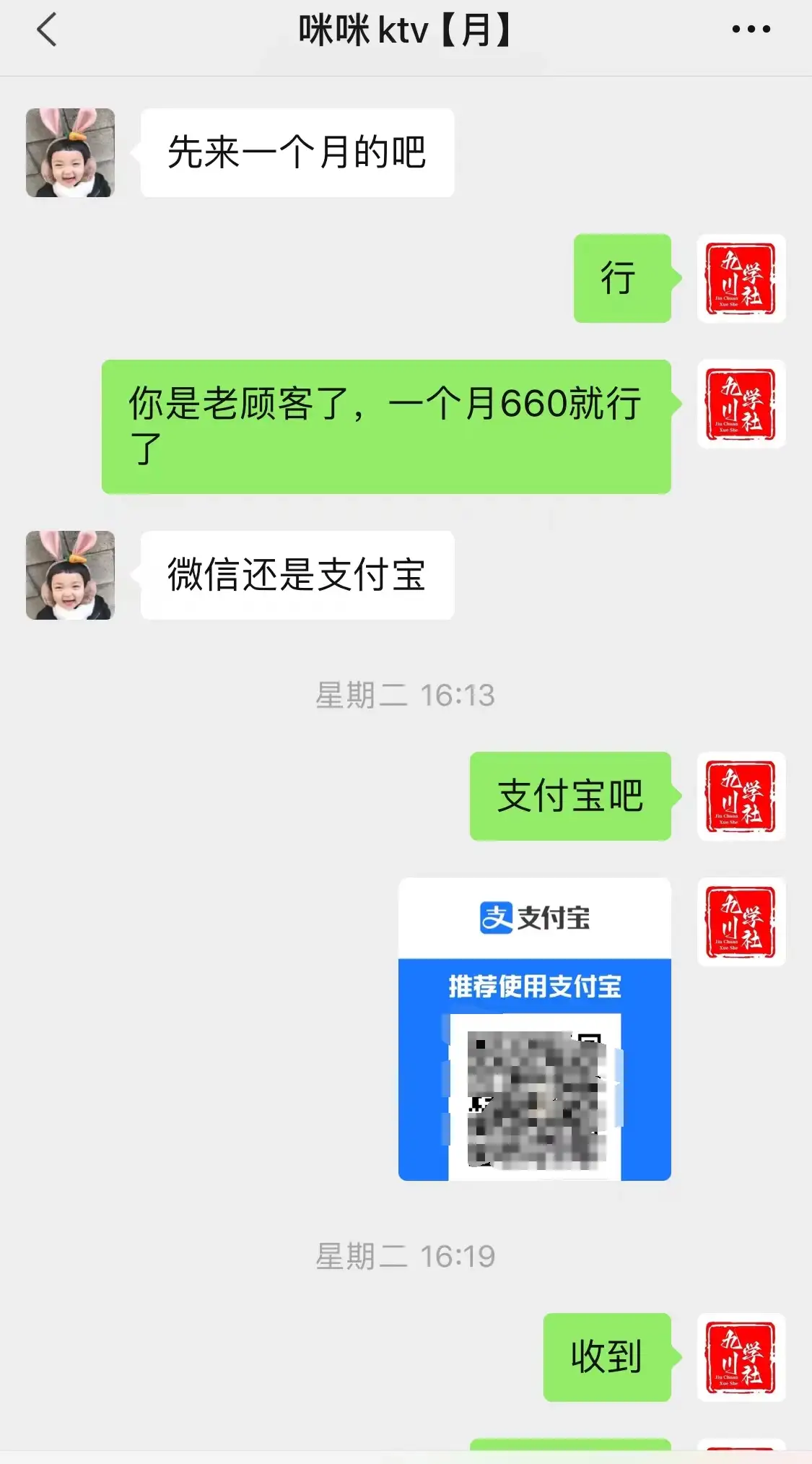 图片[2]-2024开年王炸项目：上门推影视会员卡实操日入1000-2000-优优云创网