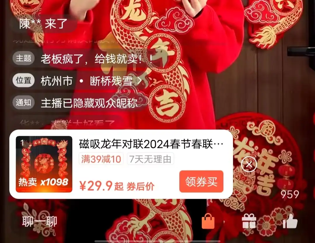 图片[3]-一场直播10万+，两分钟制作一条，100%原创、爆款、视频，给视频号卖货直播间倒流，从而拉爆直播间人气-优优云创网