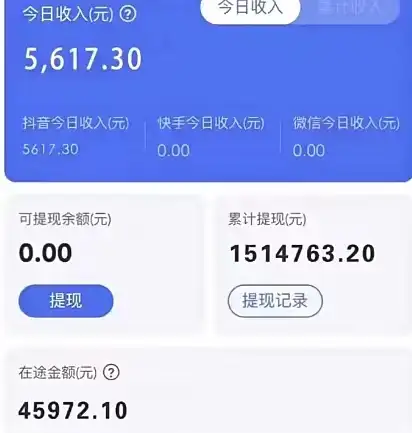 图片[2]-2024年无脑挂机蓝海项目 纯小白可轻松上手 轻松实现躺赚日入900+-优优云创网