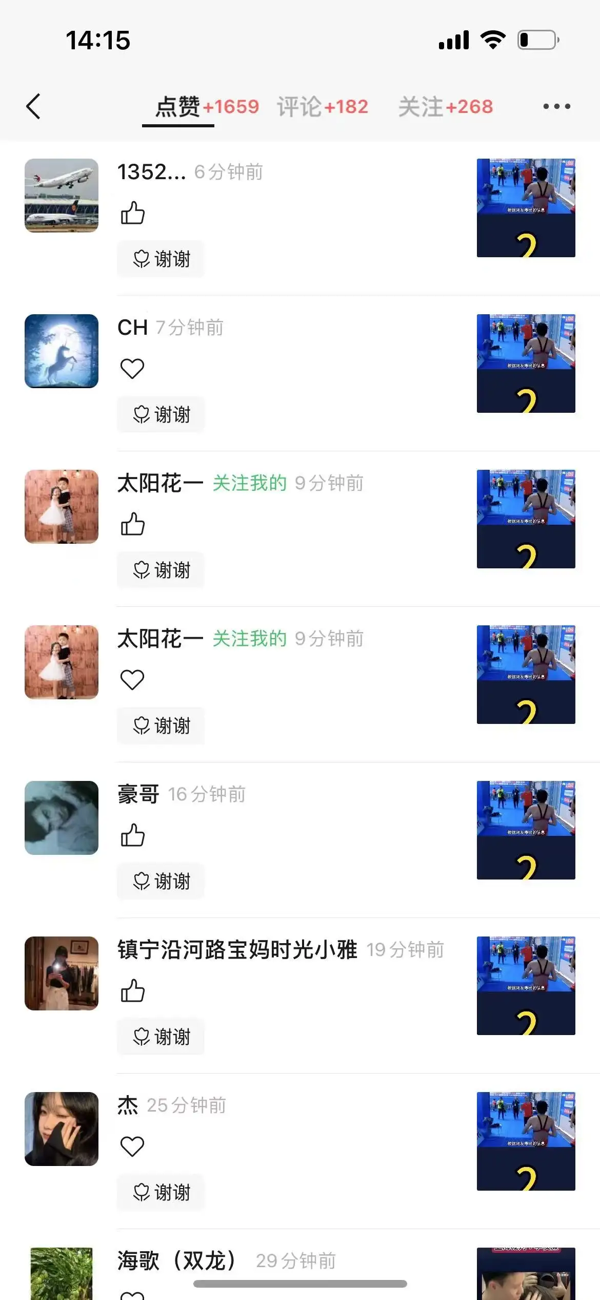 图片[3]-视频号创作者分成计划项目：简单一键生成视频，每日收益超过300+！-优优云创网
