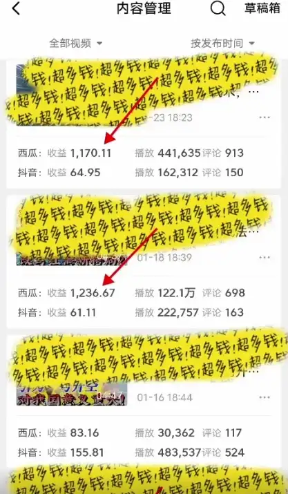 图片[3]-2024年 全网独家过原创技术 暴力搬运多平台批量发布 日入1000+落地实操教程-优优云创网