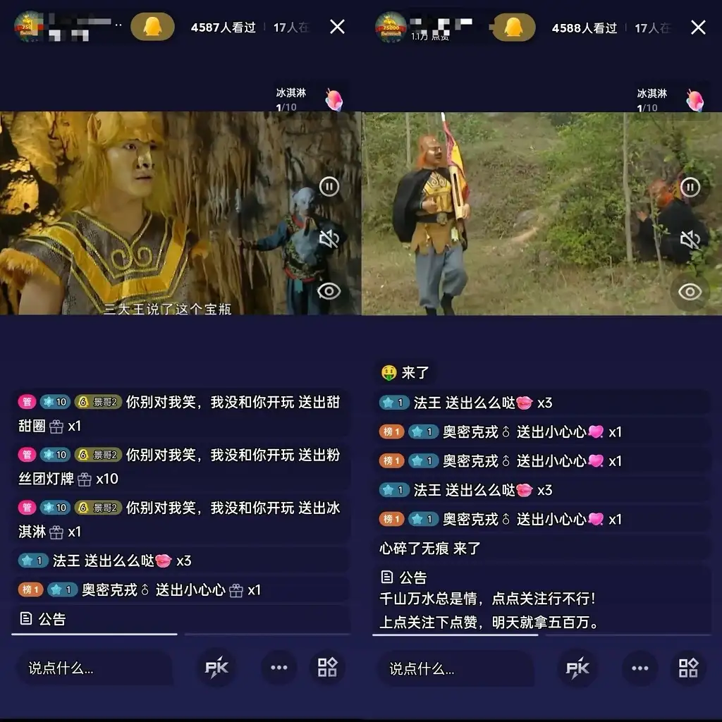 图片[3]-（全网首发）通过QQ短视频、24小时直播短剧，小白也能日入300+，老平台值得信奈-优优云创网