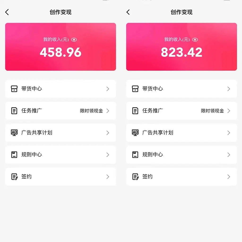 图片[2]-（全网首发）通过QQ短视频、24小时直播短剧，小白也能日入300+，老平台值得信奈-优优云创网