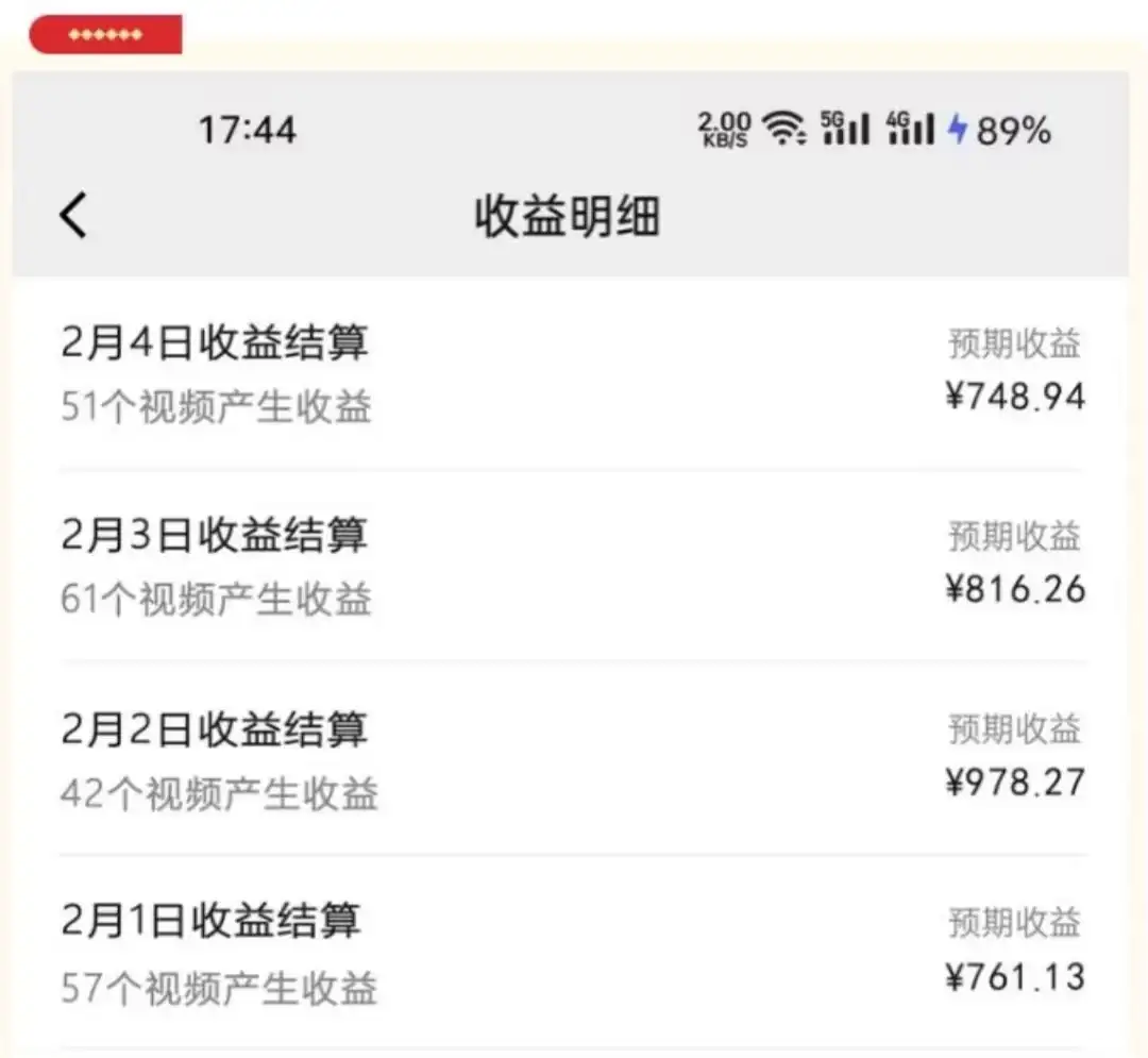 图片[2]-视频号最新玩法：动漫IP剪辑，100%过原创，日入8000+-优优云创网