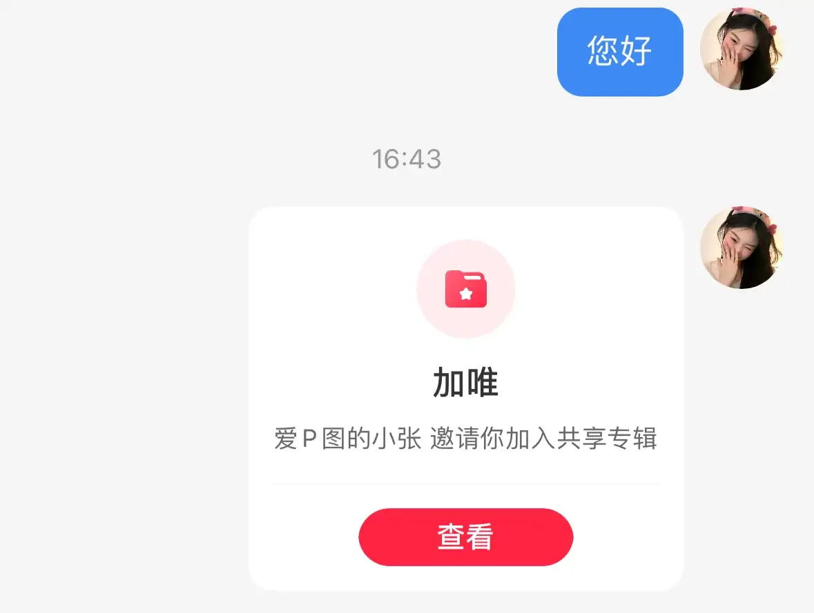 图片[2]-最新红薯0成本跳转卡片玩法 2分钟即可学会-优优云创网