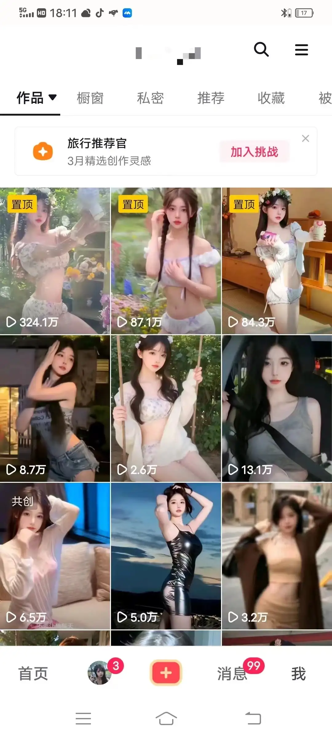 图片[3]-利用AI美女视频引粉，单号日引2000+，新手也能干，喂饭式教程-优优云创网