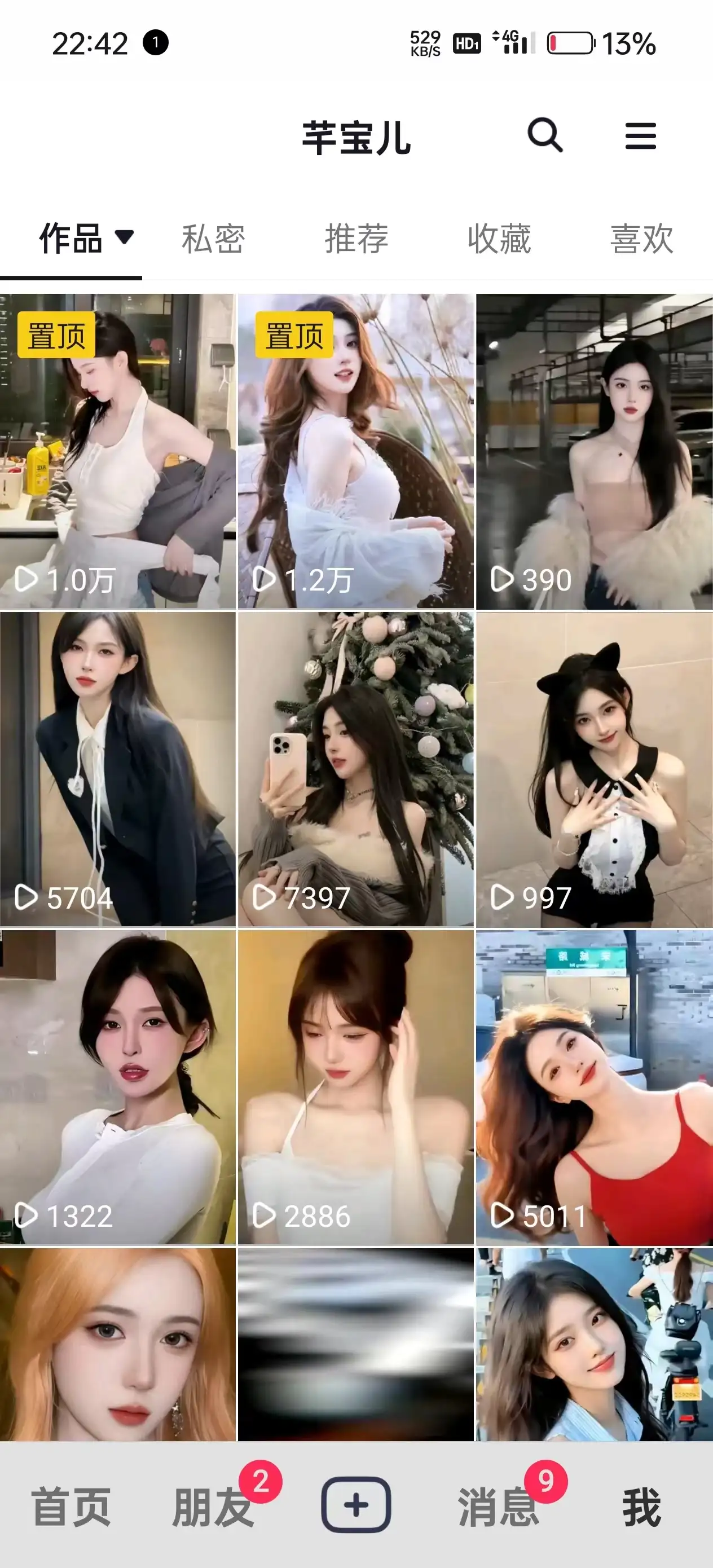 图片[2]-利用AI美女视频引粉，单号日引2000+，新手也能干，喂饭式教程-优优云创网