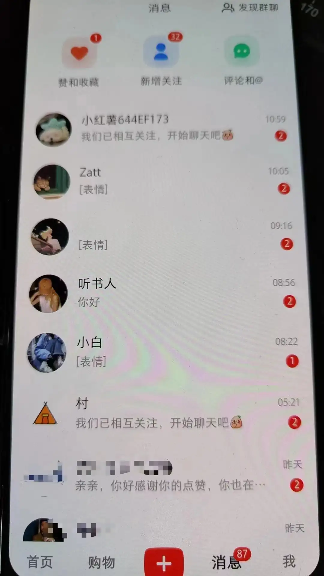 图片[3]-精准引流必备，红薯采集曝光，可采集精准客户群体，保姆级教程-优优云创网