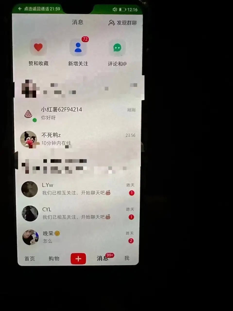 图片[2]-精准引流必备，红薯采集曝光，可采集精准客户群体，保姆级教程-优优云创网