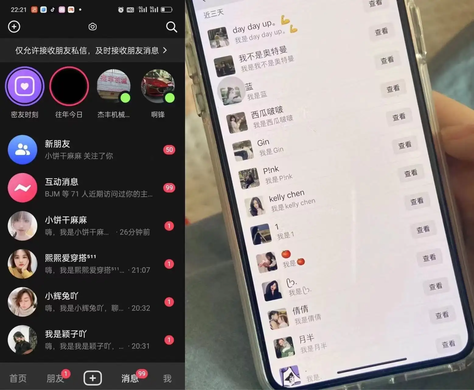 图片[2]-外面收费3980的DY全自动引流神器(加强版)-优优云创网