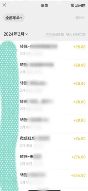 图片[2]-2024蓝海项目，色粉变现最新玩法，每日流量大到爆，一分钟一个原创视频操作简单适合小白，日入2000+多种变现方式-优优云创网