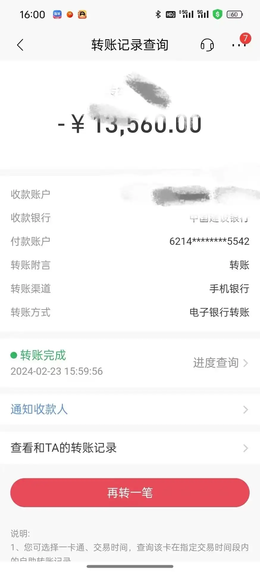图片[3]-2024年国学无人直播暴力日入10000+小白也可操作-优优云创网